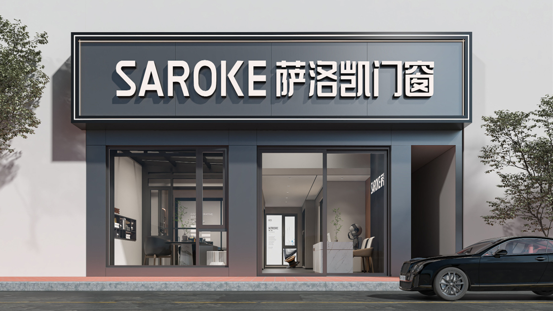 薩洛凱湖南龍山店